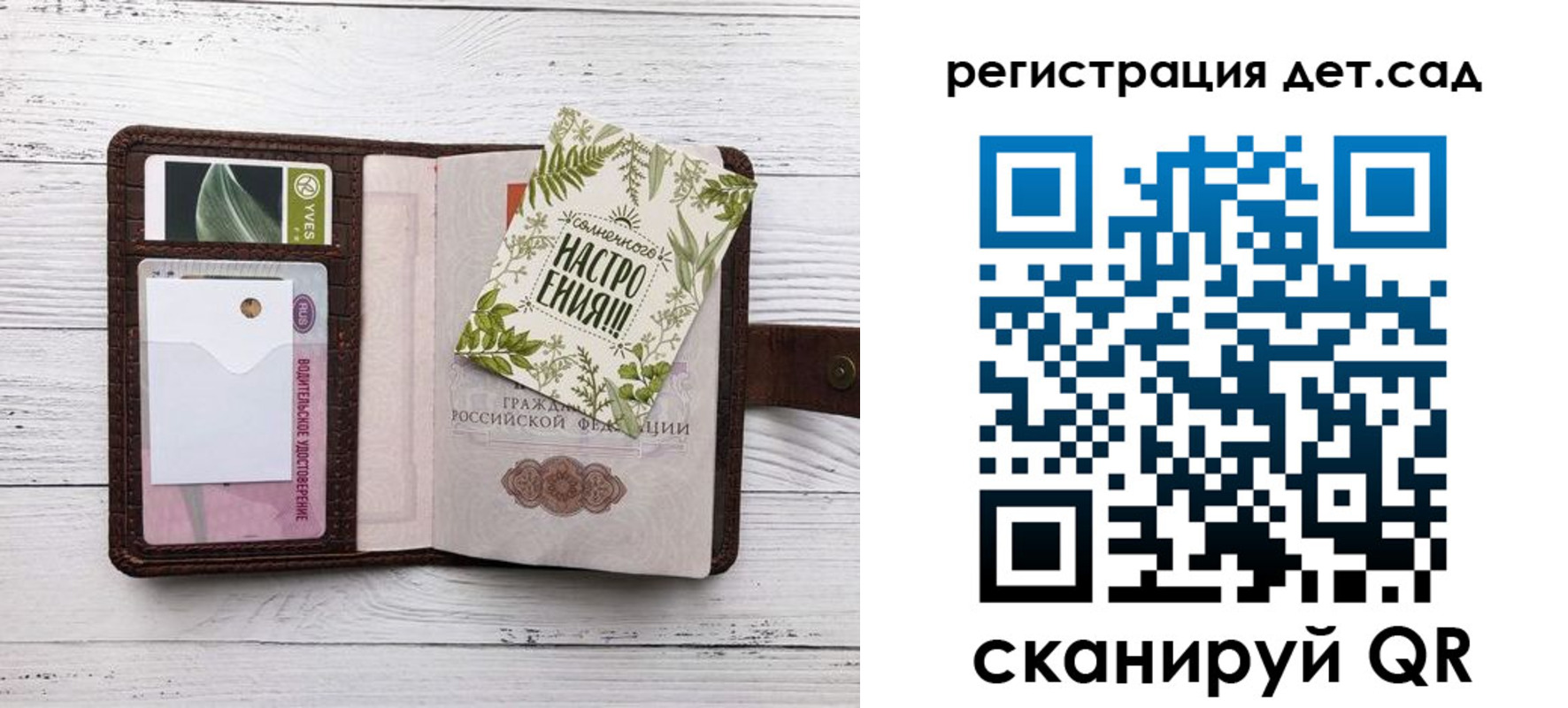 прописка иностранных граждан в Улан-Удэ