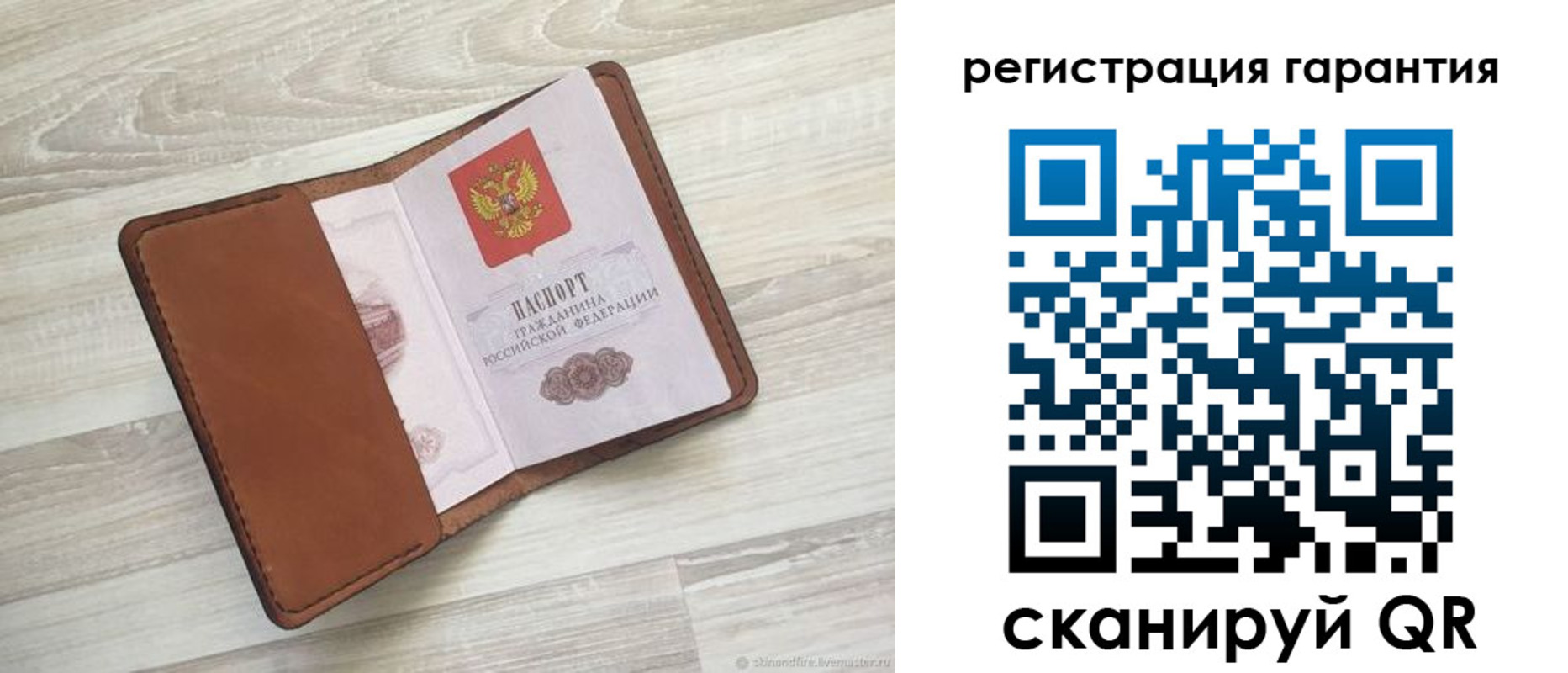 временная регистрация для всех в Улан-Удэ
