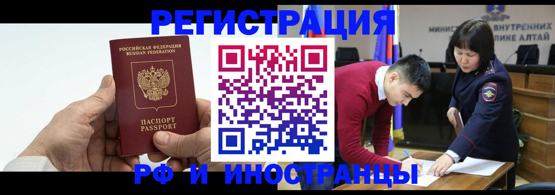 регистрация для дет. сада в Улан-Удэ